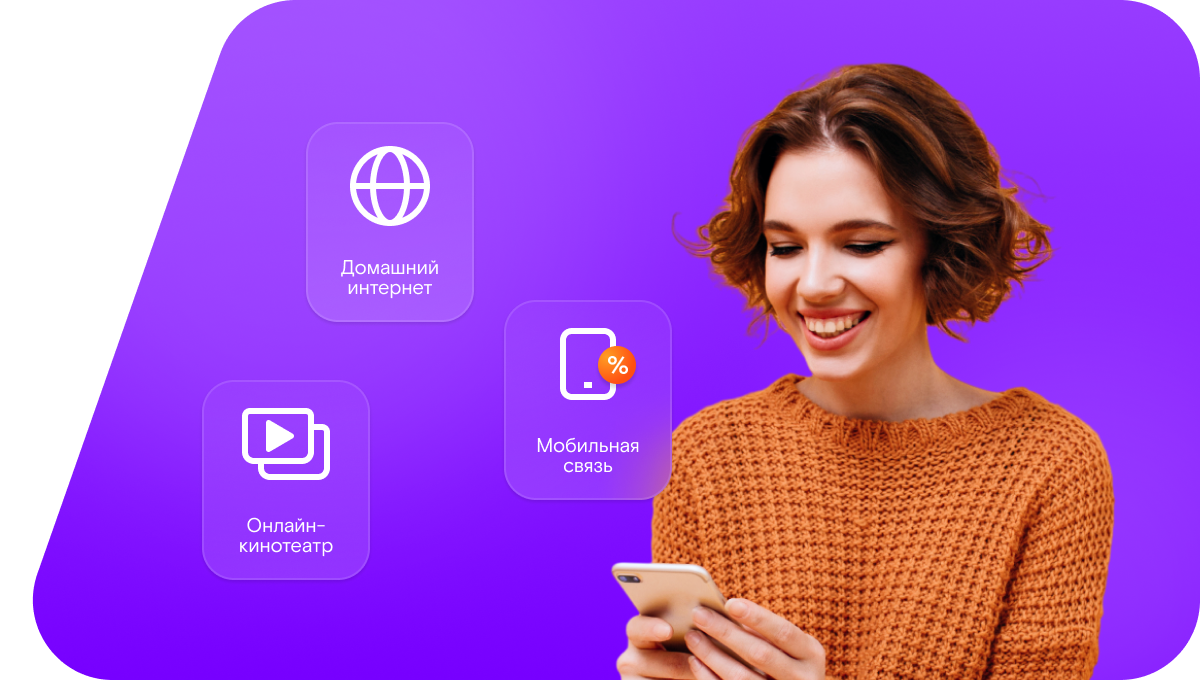 Промо-тарифы Ростелеком в&nbsp;село Муцалаул (Республика Дагестан)